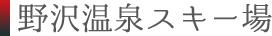 11月